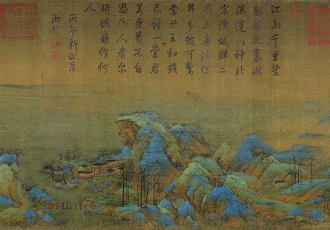 O mie de li de rauri si munti de Wang Ximeng